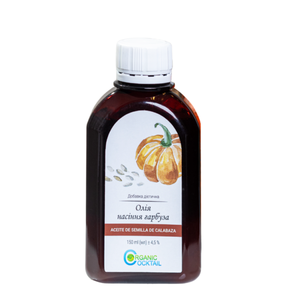Олія гарбуза